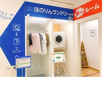 ランドリーゾーンイメージ